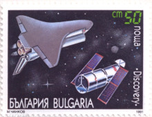 50 стотинки