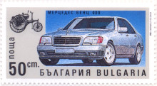 50 стотинки