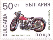 50 стотинки