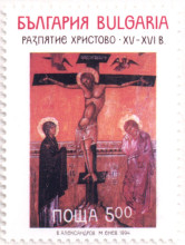 5 лева