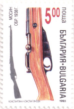 5 лева
