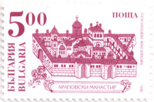 5 лева