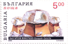 5 лева