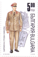 5 лева