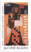 60 лева