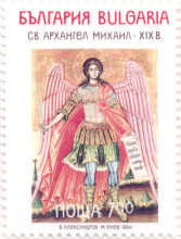 7 лева