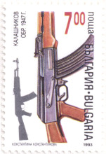 7 лева
