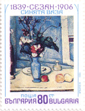 80 стотинки