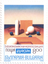 8 лева