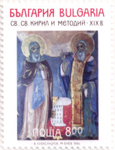 8 лева
