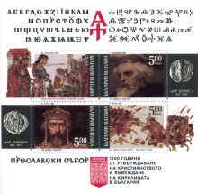20 лева