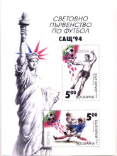 10 лева