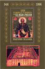10 лева
