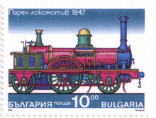 10 лева