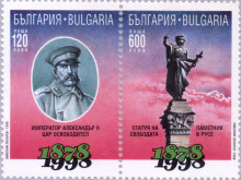 120 и 600 лева