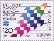 120 лева