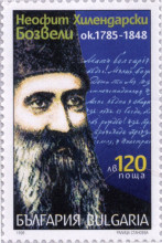 120 лева