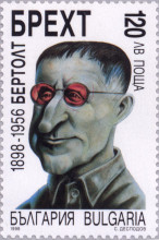 120 лева