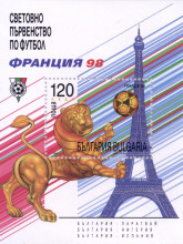 120 лева