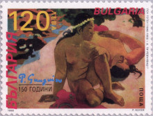 120 лева