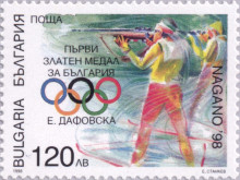 120 лева