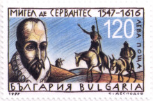 120 лева