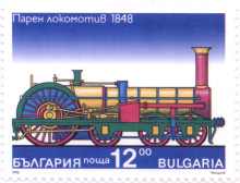 12 лева