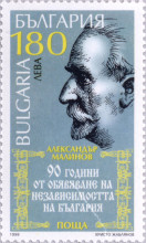 180 лева