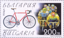 200 лева шосейка