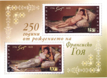 25 лева