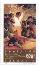 26 лева