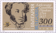 300 лева