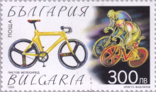 300 лева