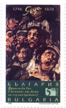 5 лева