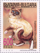 600 лева