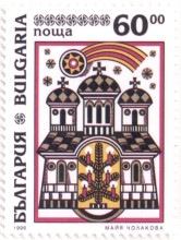 60 лева