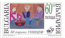 60 лева