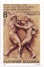 8 лева