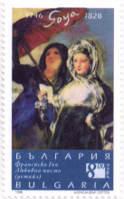 8 лева