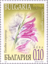 10 стотинки