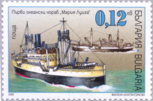 12 стотинки Мария Луиза