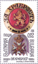 12 стотинки