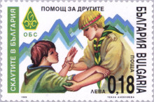 18 стотинки