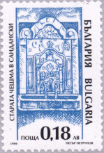 18 стотинки