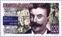 20 стотинки