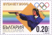 20 стотинки