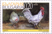 20 стотинки