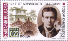 22 стотинки