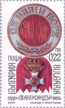 22 стотинки