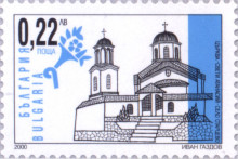 22 стотинки